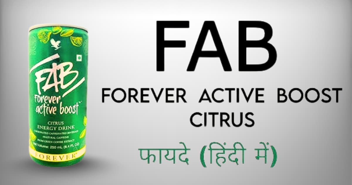 Fab Forever Active Boost